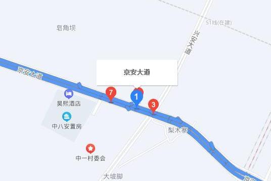 京安大道 京安大道