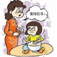 巨觀思維 巨觀思維