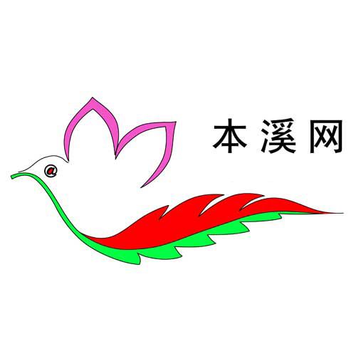 本溪網 本溪網