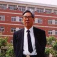 劉澤華(南京大學講師) 劉澤華(南京大學講師)