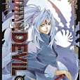 辯護惡魔 Vol.6 辯護惡魔 Vol.6