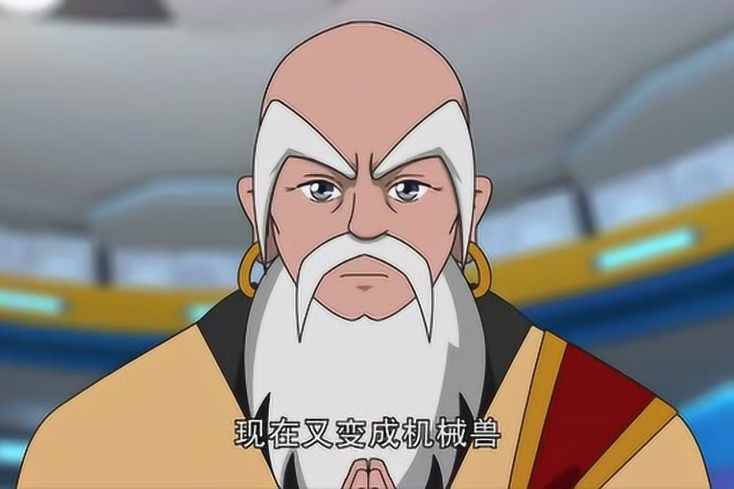 聖僧(卡通片《神獸金剛》中的人物) 聖僧(卡通片《神獸金剛》中的人物)