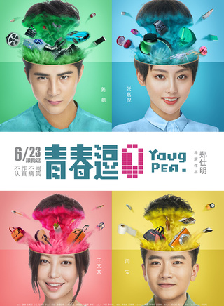 王景春(上海電影製片廠劇團演員)