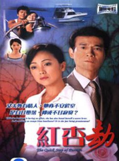 劉綽琪 劉綽琪