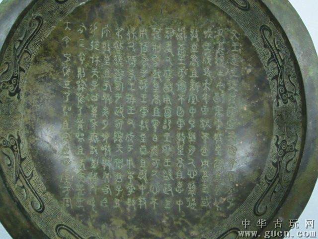 咂盤 咂盤