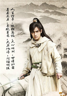 新蕭十一郎(2014年鞠覺亮、黃祖權執導電視劇)