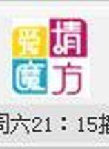 夏穎