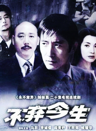 王同輝(中國內地男演員)