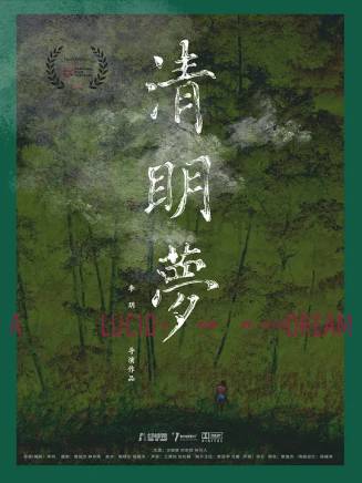 王硯輝