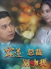 黛安娜