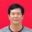 尹超(湖南省婁底市雙峰縣人民政府副縣長) 尹超(湖南省婁底市雙峰縣人民政府副縣長)