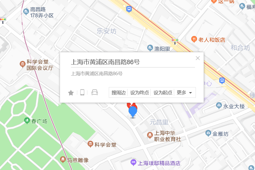 南昌路86號 南昌路86號