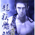 龍族覺醒 龍族覺醒