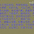 酷吏列傳序 酷吏列傳序