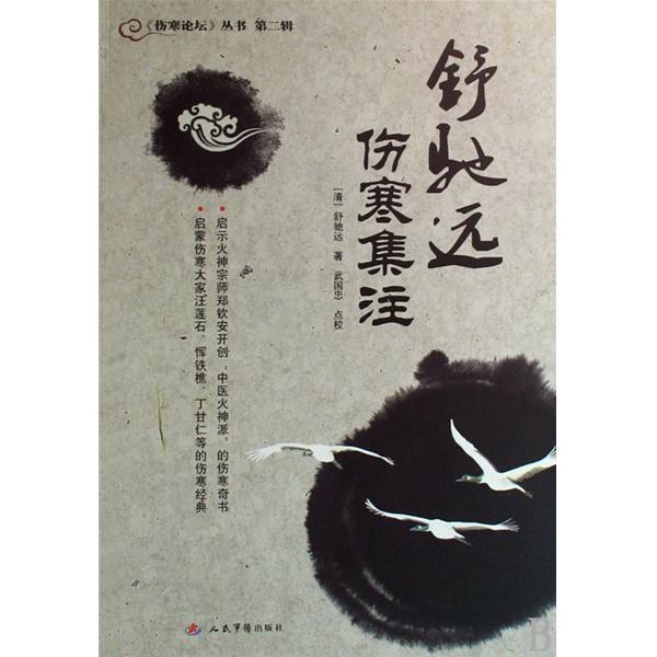 舒馳遠 舒馳遠