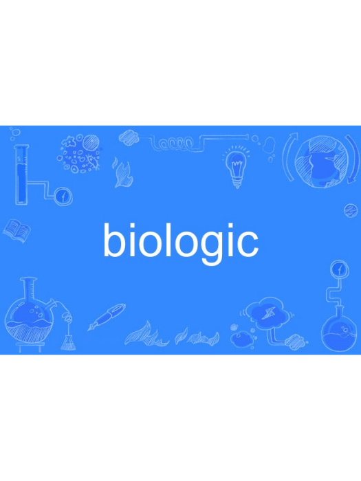 biologic biologic