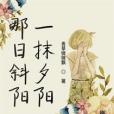 不止心動一次 不止心動一次