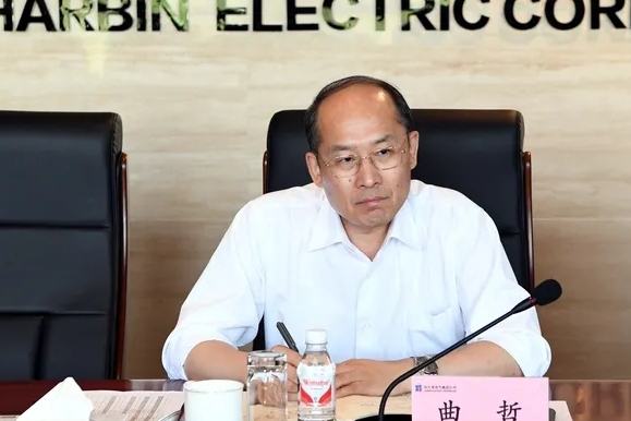 曲哲(哈爾濱電氣副總經理) 曲哲(哈爾濱電氣副總經理)