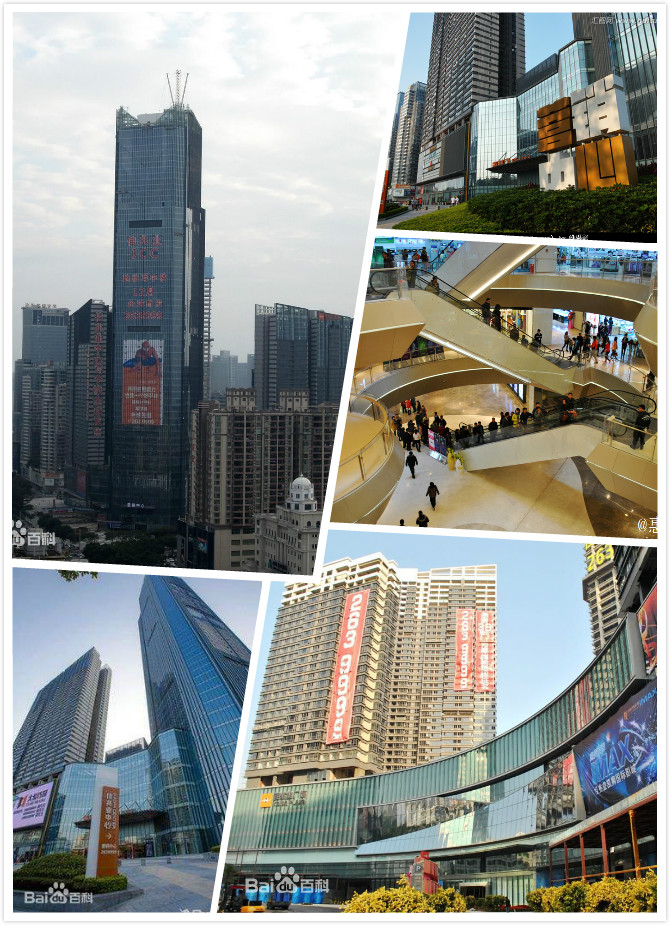 惠州佳兆業廣場