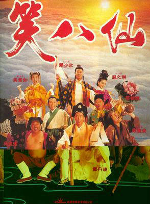 劉洵(中國香港男演員) 劉洵(中國香港男演員)