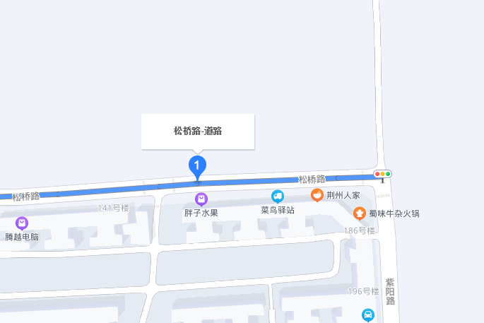 松橋路 松橋路