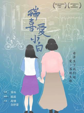 程愫 程愫
