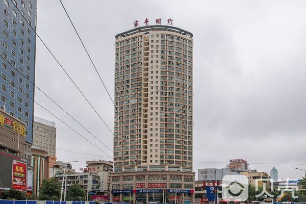 寶豐時代 寶豐時代