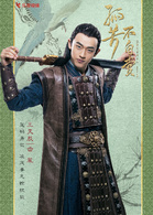 孤芳不自賞(2016年鐘漢良、楊穎主演電視劇)