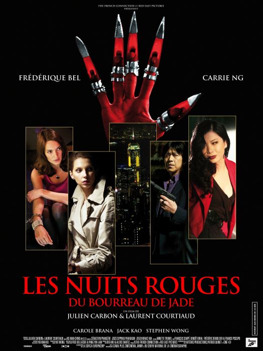 紅夜(2009年朱利安·卡邦、勞倫特·考蒂奧德執導的電影) 紅夜(2009年朱利安·卡邦、勞倫特·考蒂奧德執導的電影)