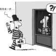 減刑制度