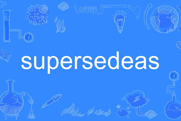 supersedeas supersedeas