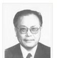 唐振華(中國昆蟲學會副理事長)