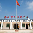 菩提村(浙江省諸暨市趙家鎮菩提村) 菩提村(浙江省諸暨市趙家鎮菩提村)