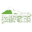 牧野家族(湖南衛視自然生活實驗真人秀) 牧野家族(湖南衛視自然生活實驗真人秀)