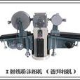 德拜相機 德拜相機
