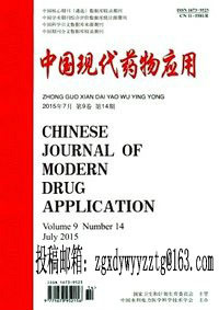 中國現代藥物套用