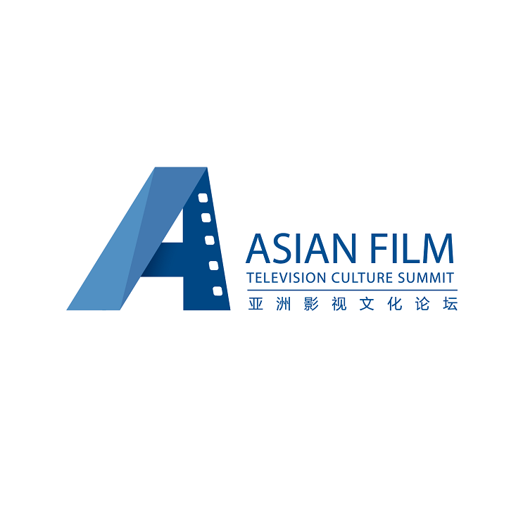 亞洲影視文化論壇
