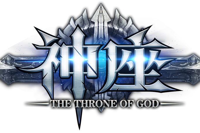 神座(2019年的3D動作網頁遊戲) 神座(2019年的3D動作網頁遊戲)