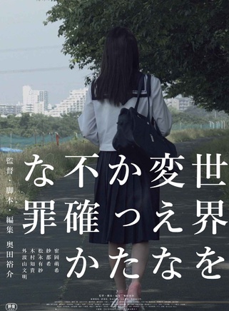 松永有紗 松永有紗