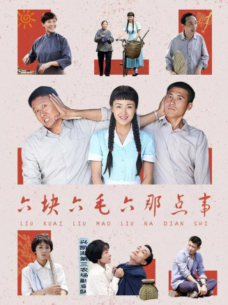 黃曼(中國內地女演員)