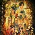 天之書 天之書