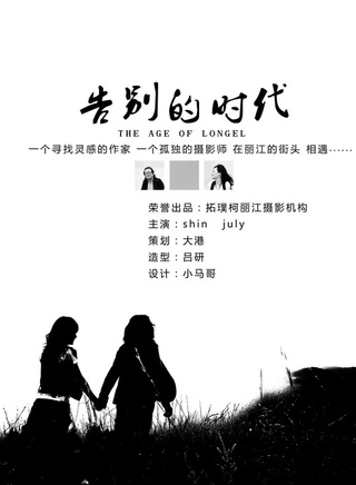 信(蘇見信) 信(蘇見信)
