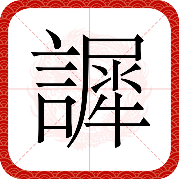 䜄 䜄