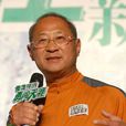 李渤生 李渤生
