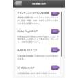 診療計算 診療計算