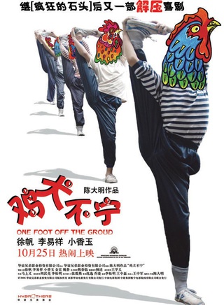 李易祥 李易祥