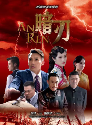 張子健(中國內地影視男演員) 張子健(中國內地影視男演員)