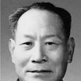 陳澤(中共七大候補代表) 陳澤(中共七大候補代表)