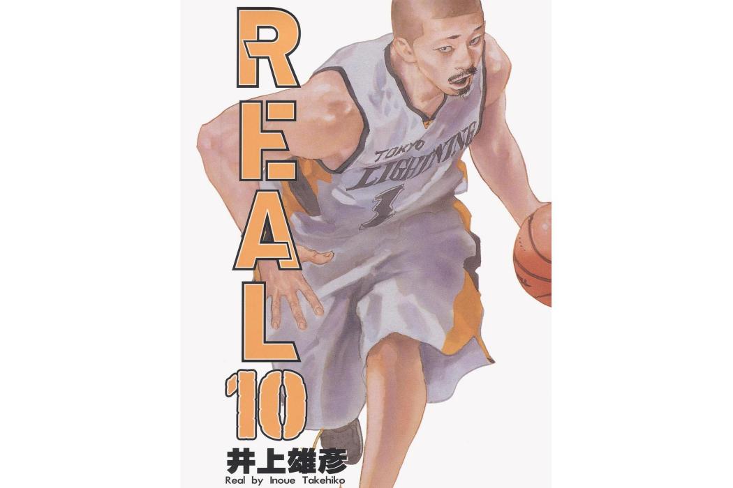 REAL #10 REAL #10