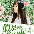 最是故人心 最是故人心